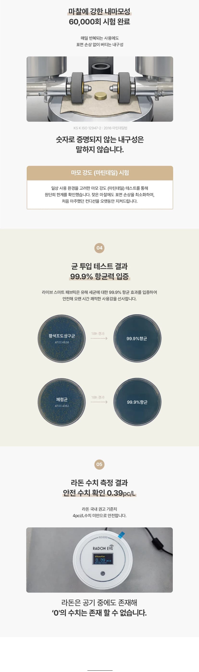 상세 이미지 5-3