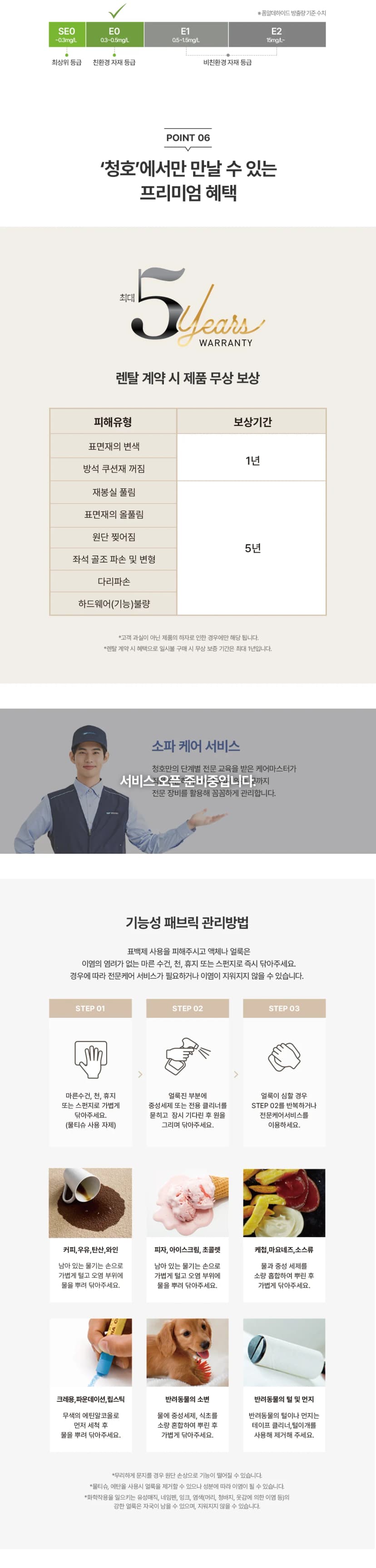 상세 이미지 5-5