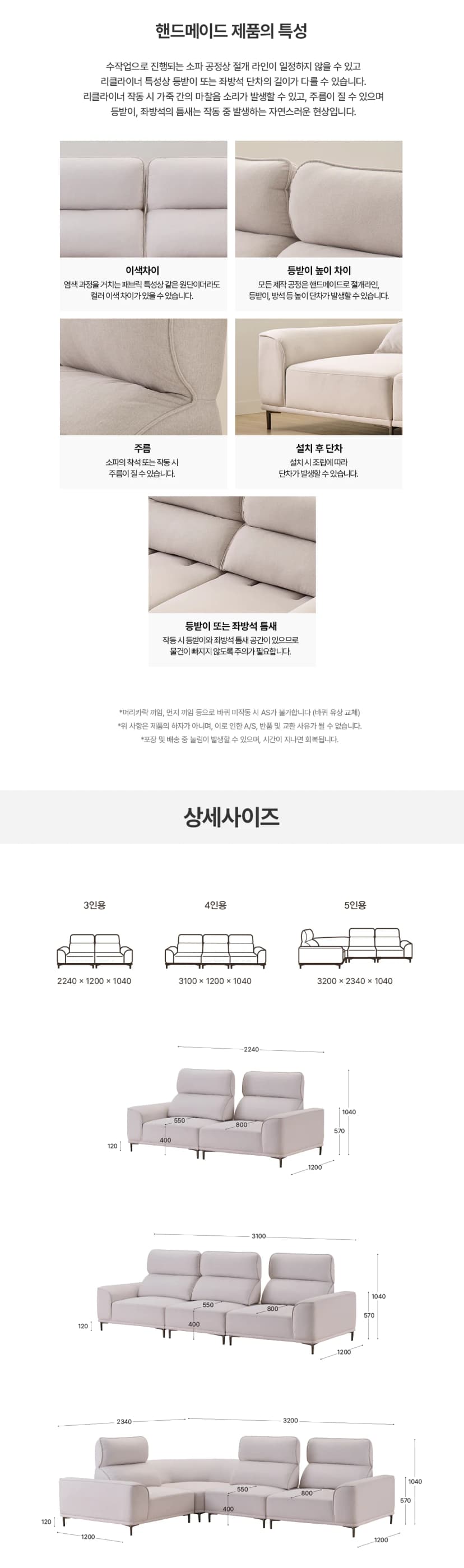 상세 이미지 5-6