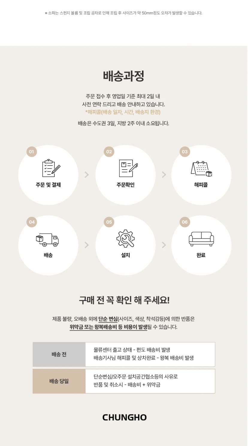 상세 이미지 5-7