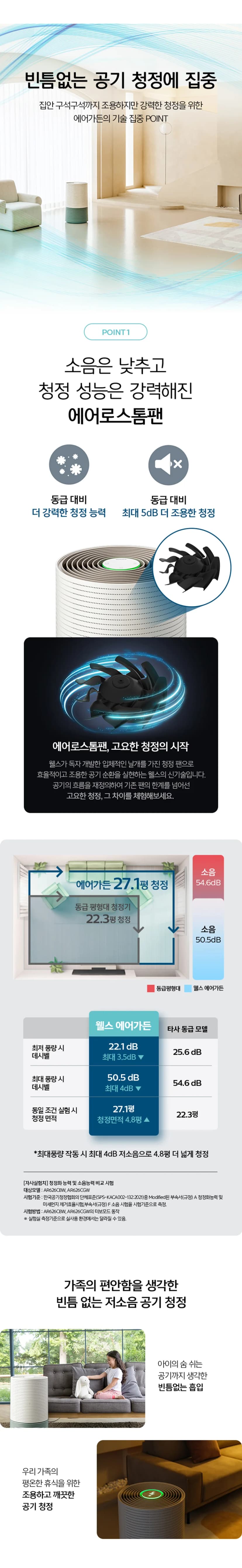 상세 이미지 1-2