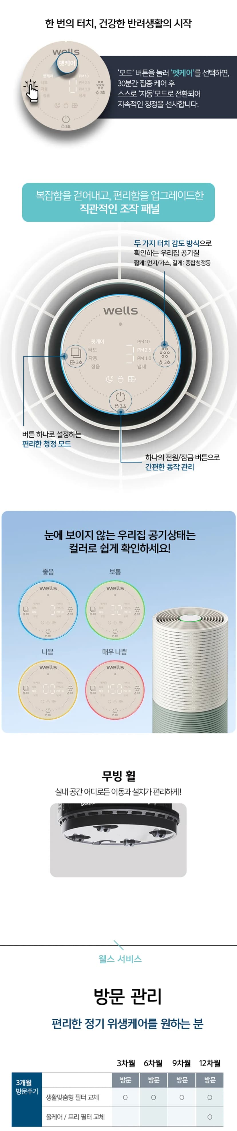 상세 이미지 3-2
