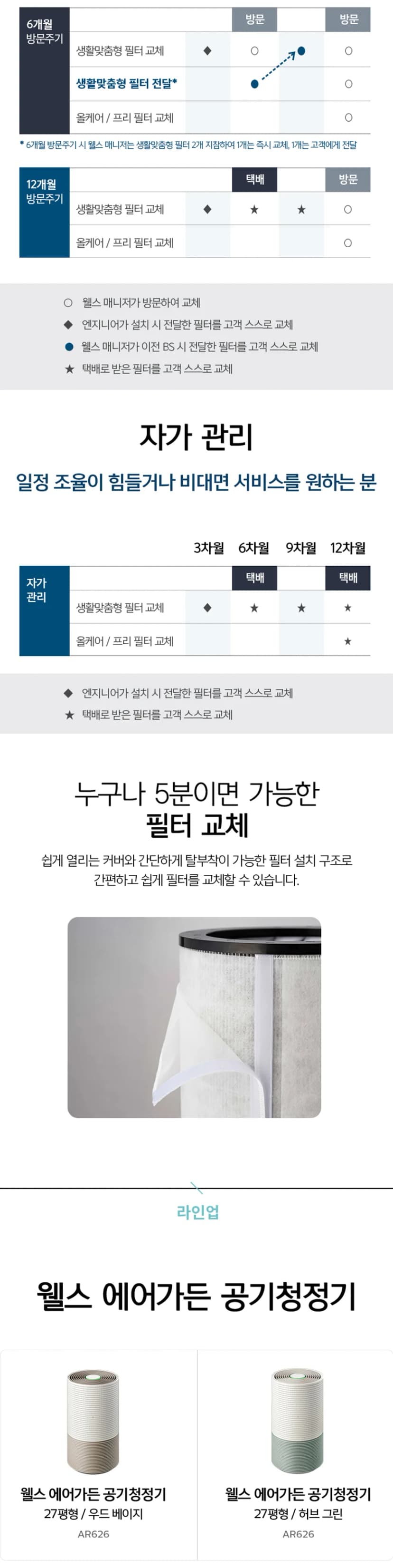 상세 이미지 3-3