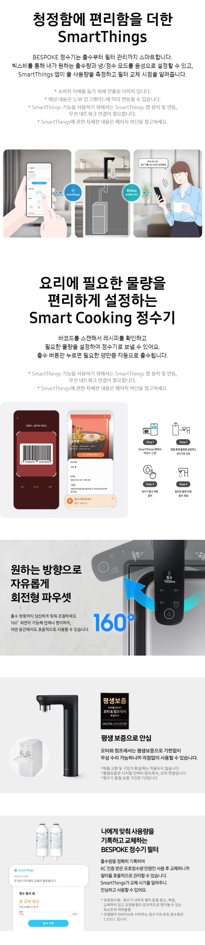 상세 이미지 1-3