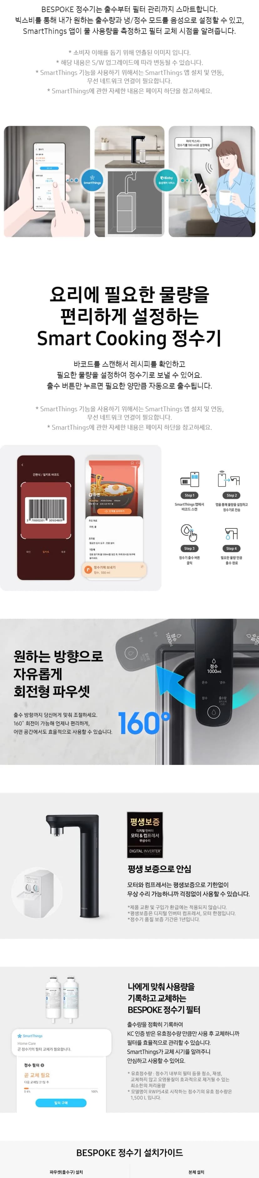 상세 이미지 1-3