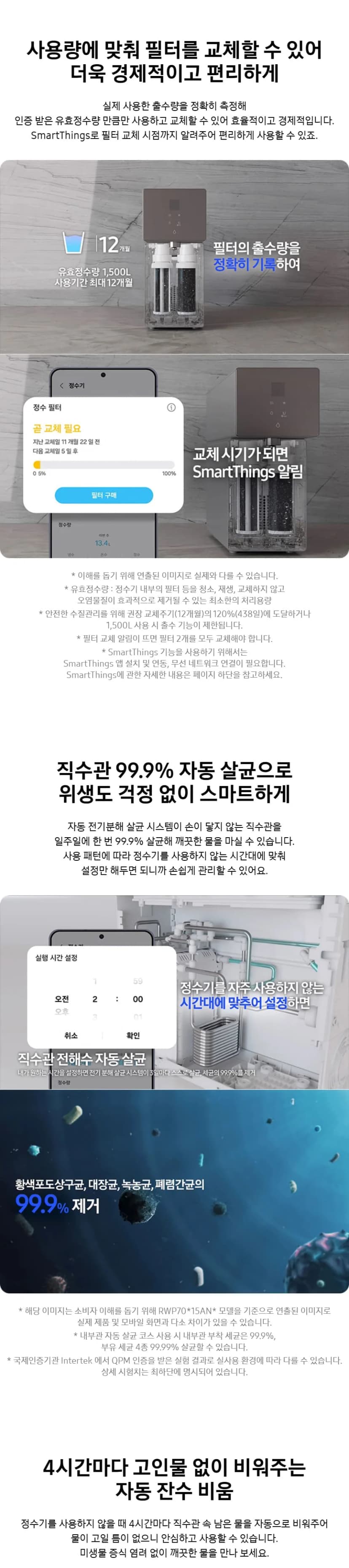상세 이미지 1-2