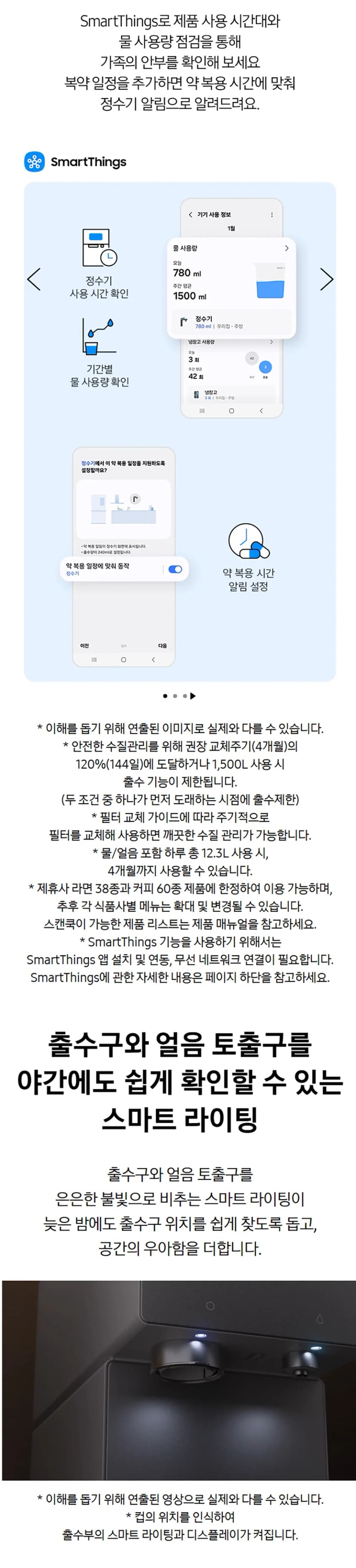 상세 이미지 1-6