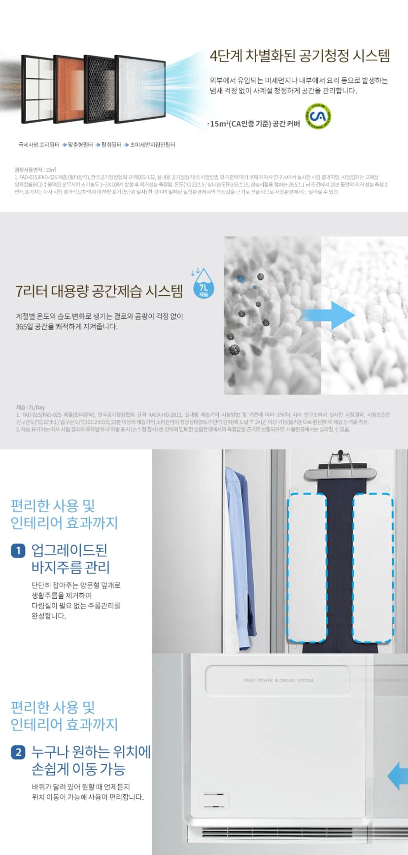 상세 이미지 1-3
