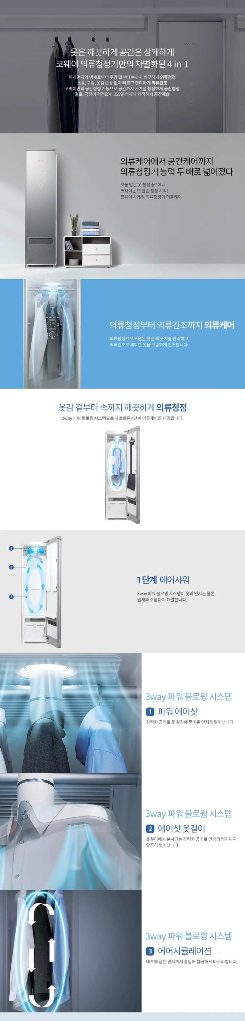 상세 이미지 1-1