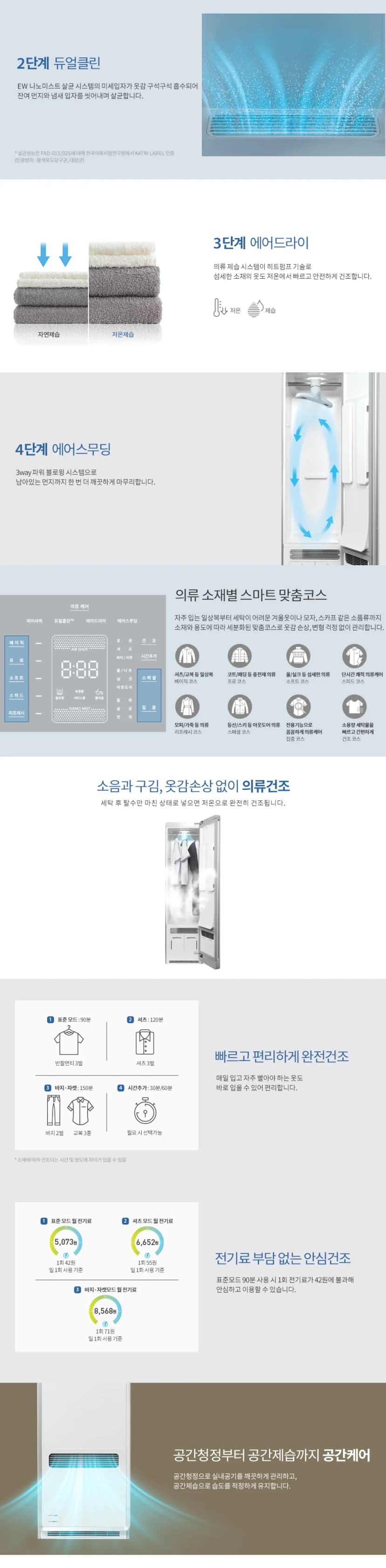상세 이미지 1-2