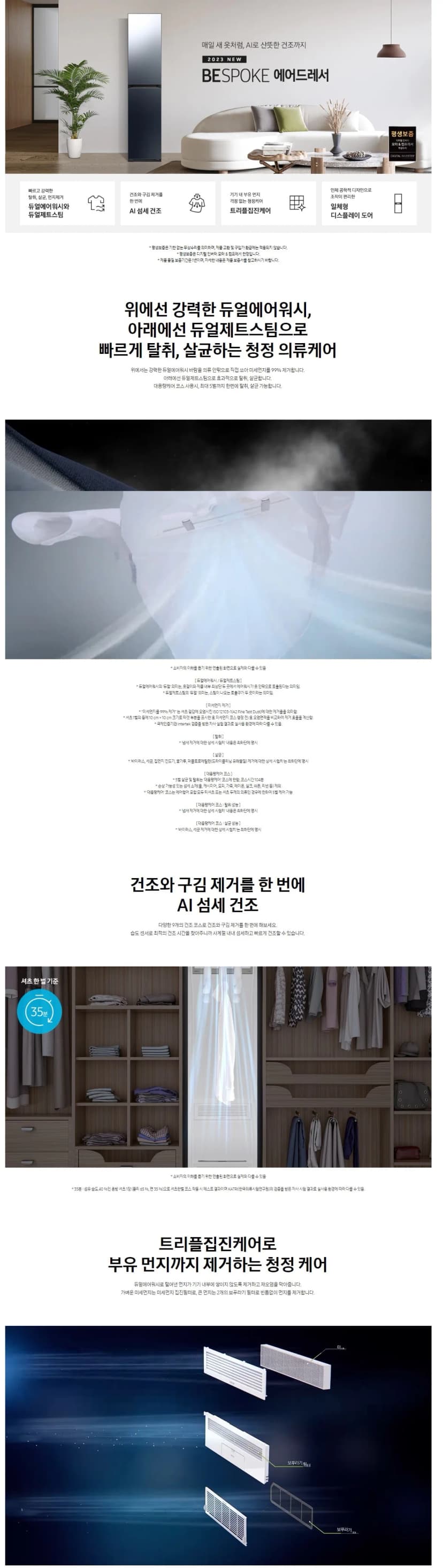상세 이미지 1-1