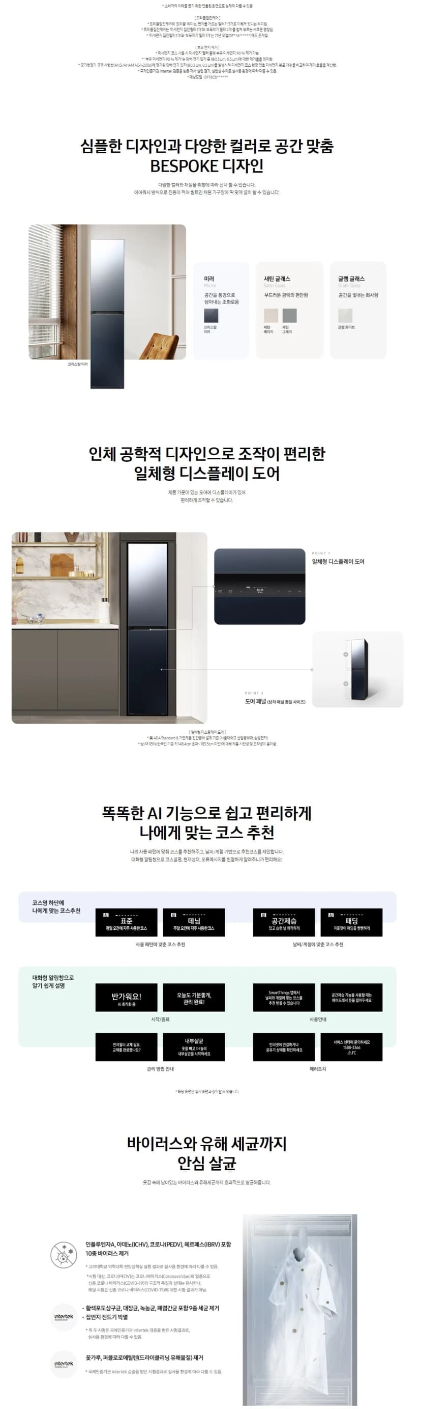 상세 이미지 1-2
