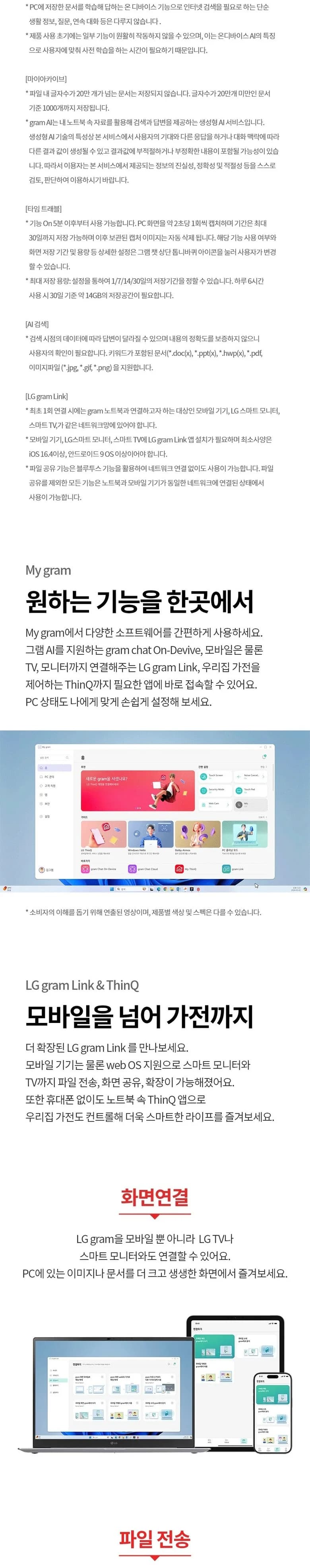 상세 이미지 1-4