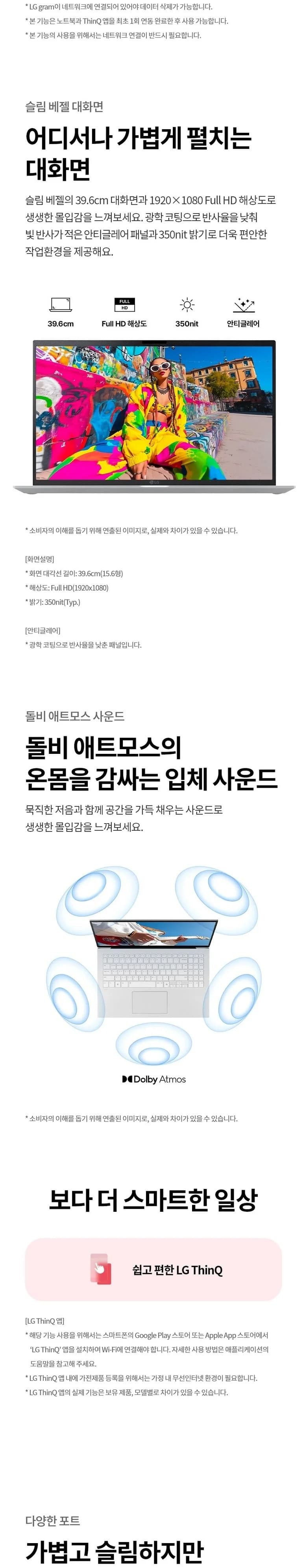 상세 이미지 1-6