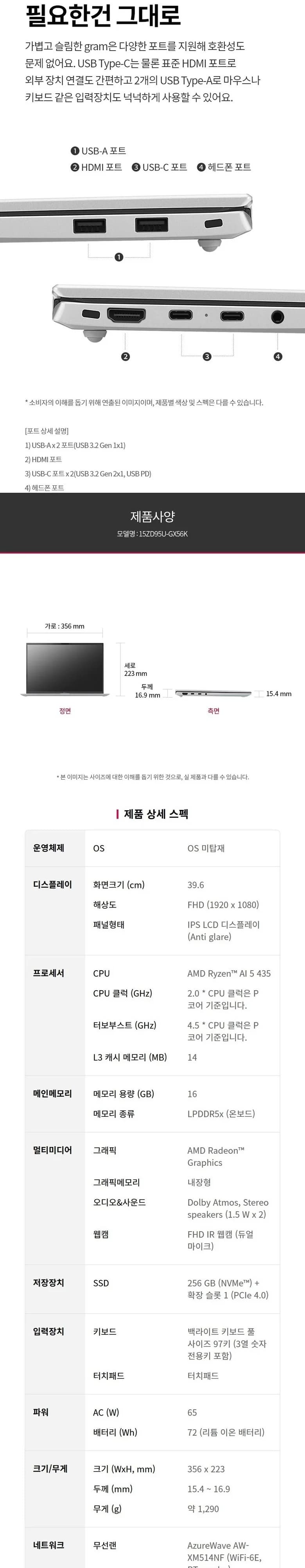 상세 이미지 1-7