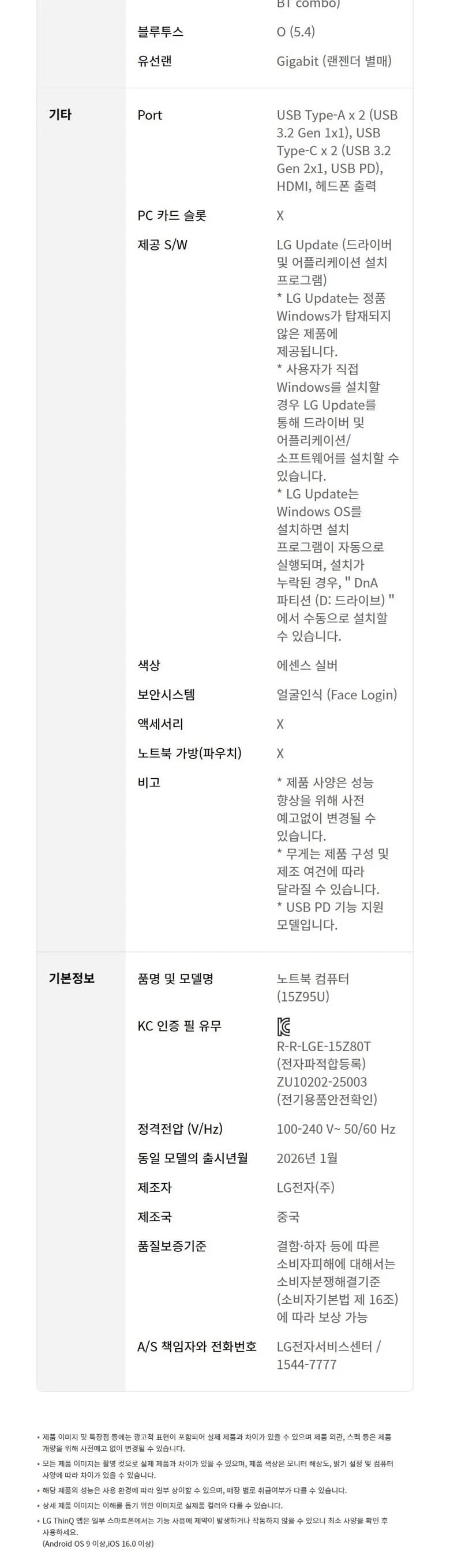 상세 이미지 1-8