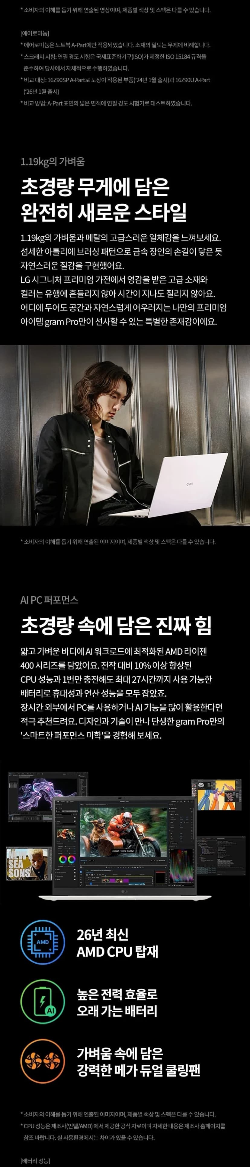 상세 이미지 1-2