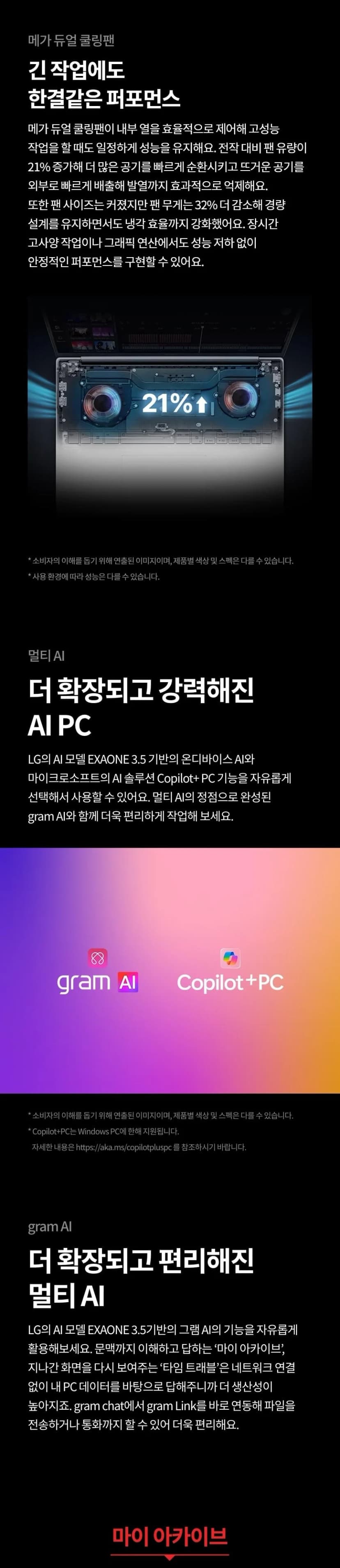 상세 이미지 1-4