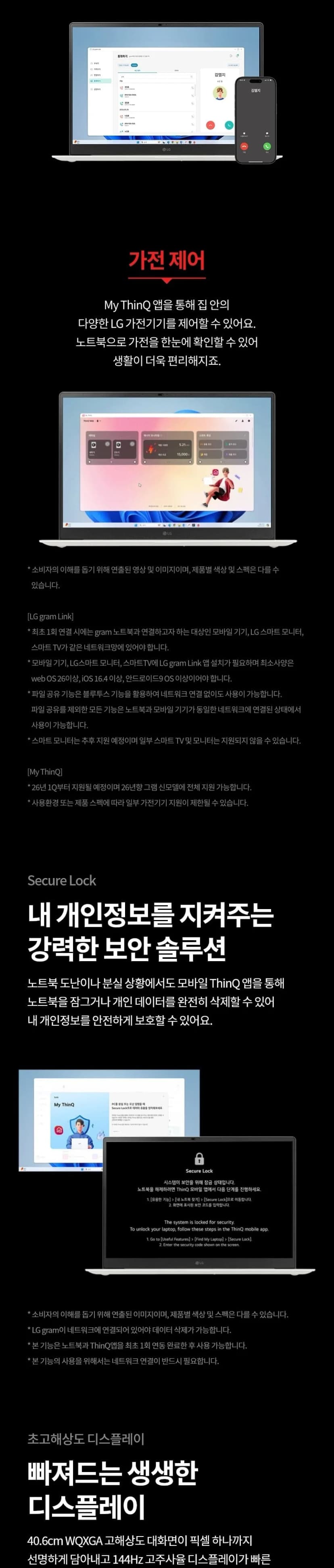 상세 이미지 1-8