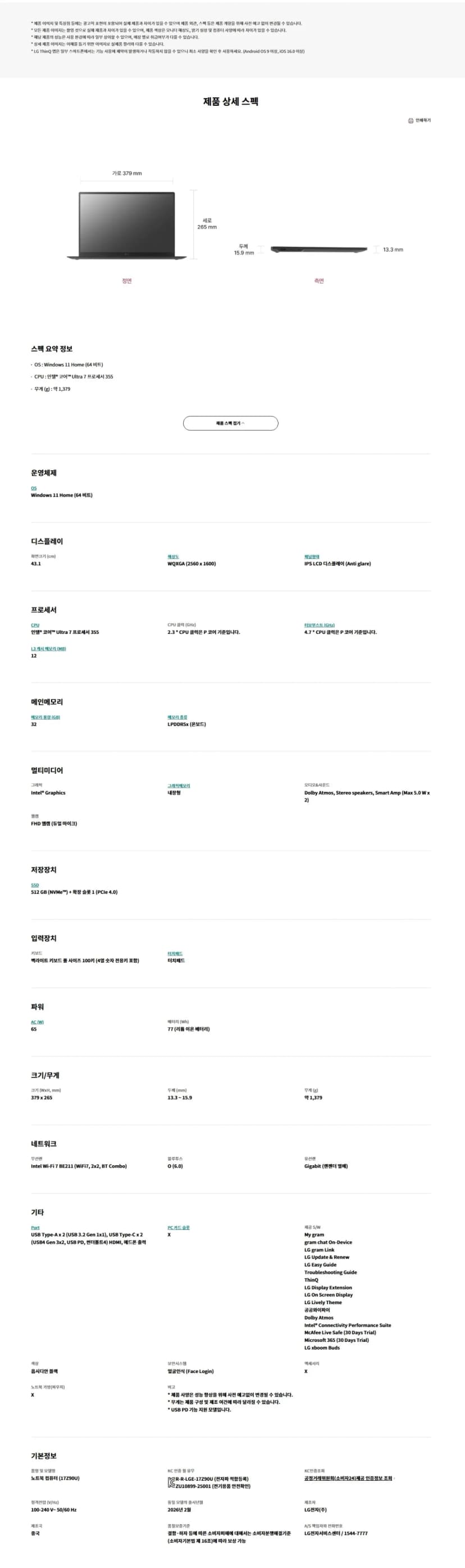 상세 이미지 1-5