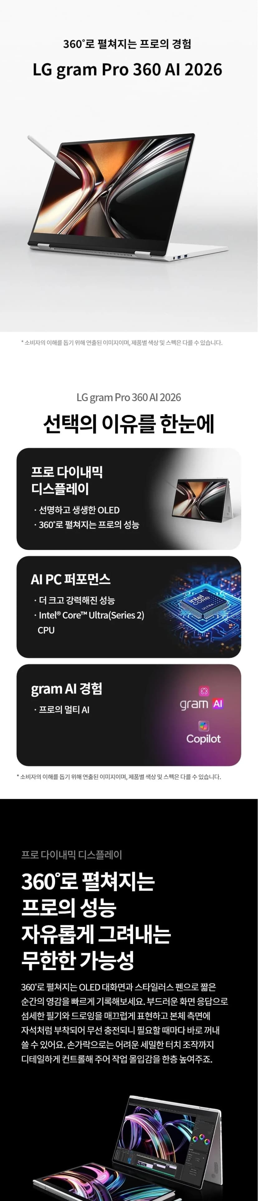 상세 이미지 1-1