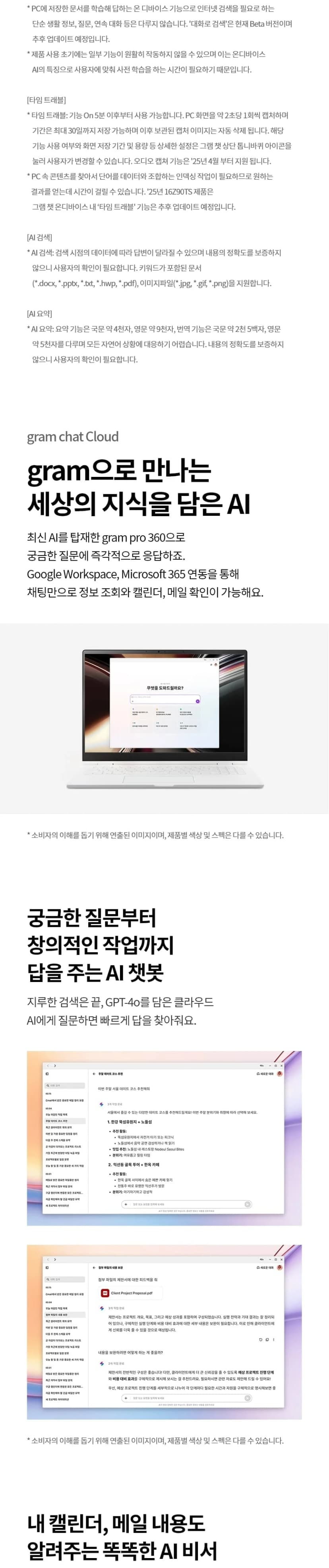 상세 이미지 1-5