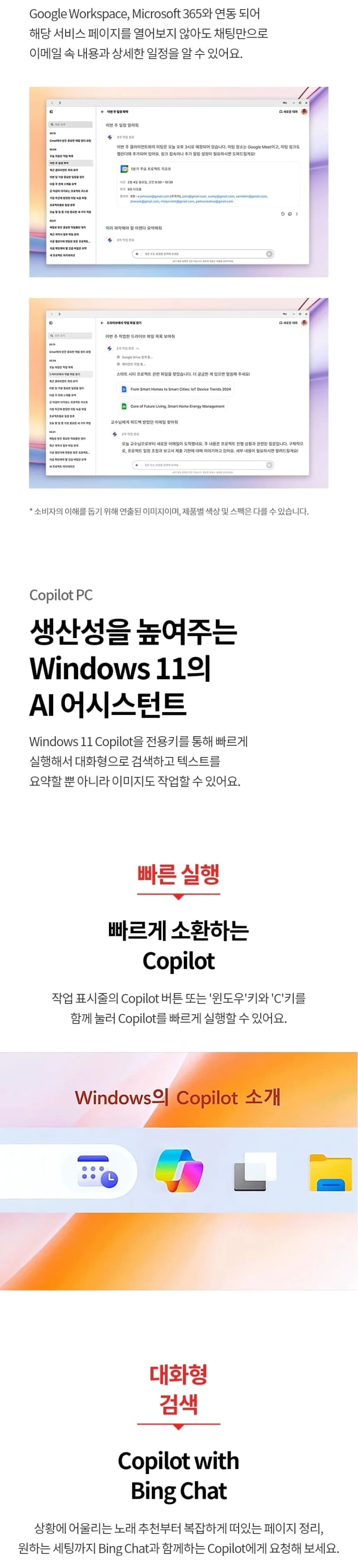 상세 이미지 1-6