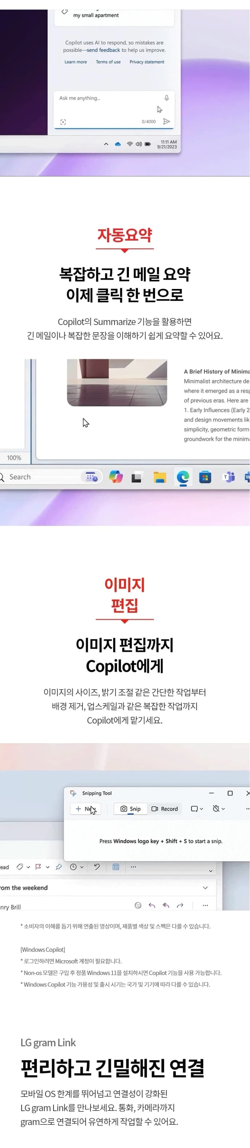 상세 이미지 1-7