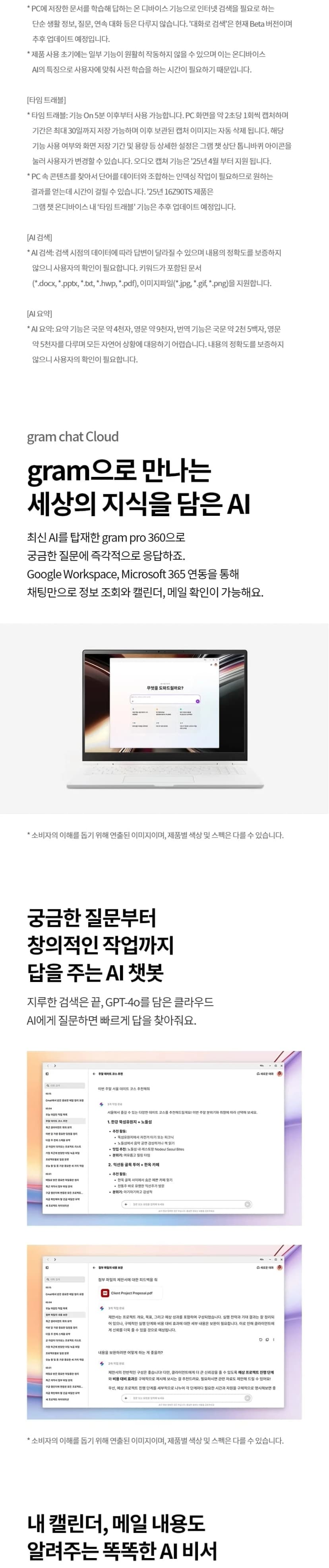 상세 이미지 1-5
