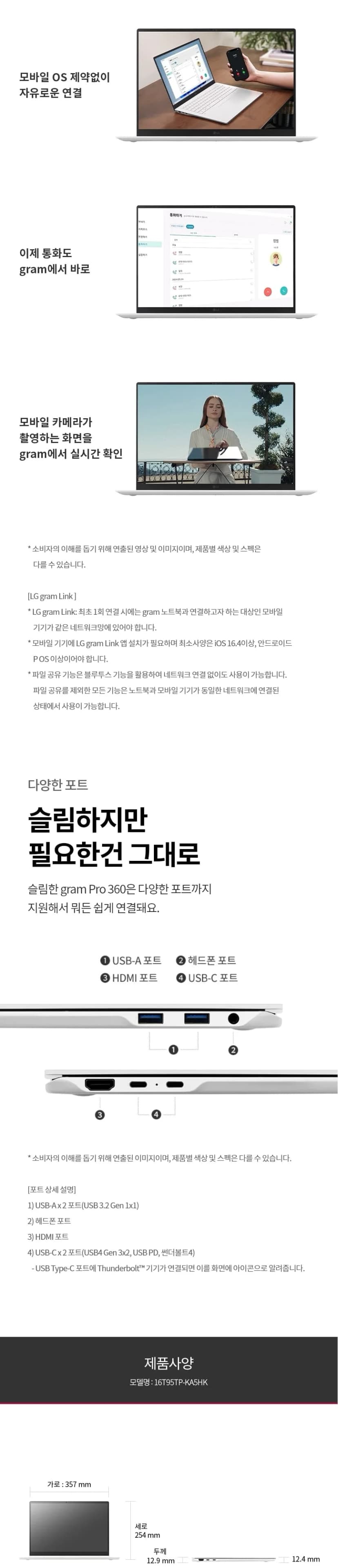 상세 이미지 1-8