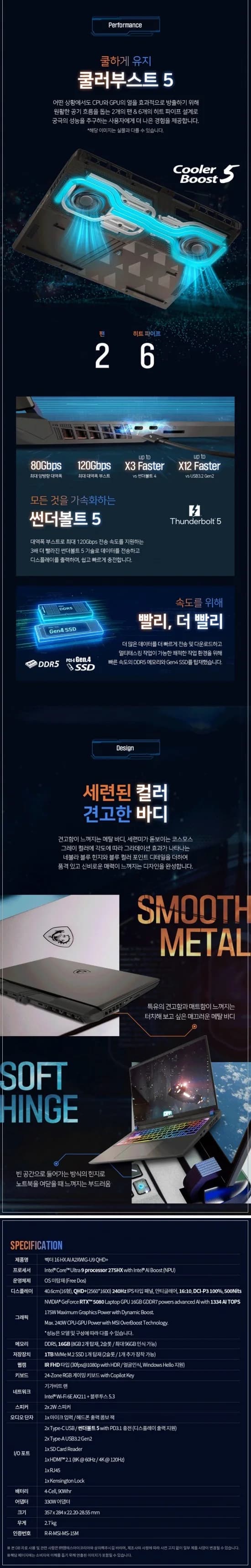 상세 이미지 1-5