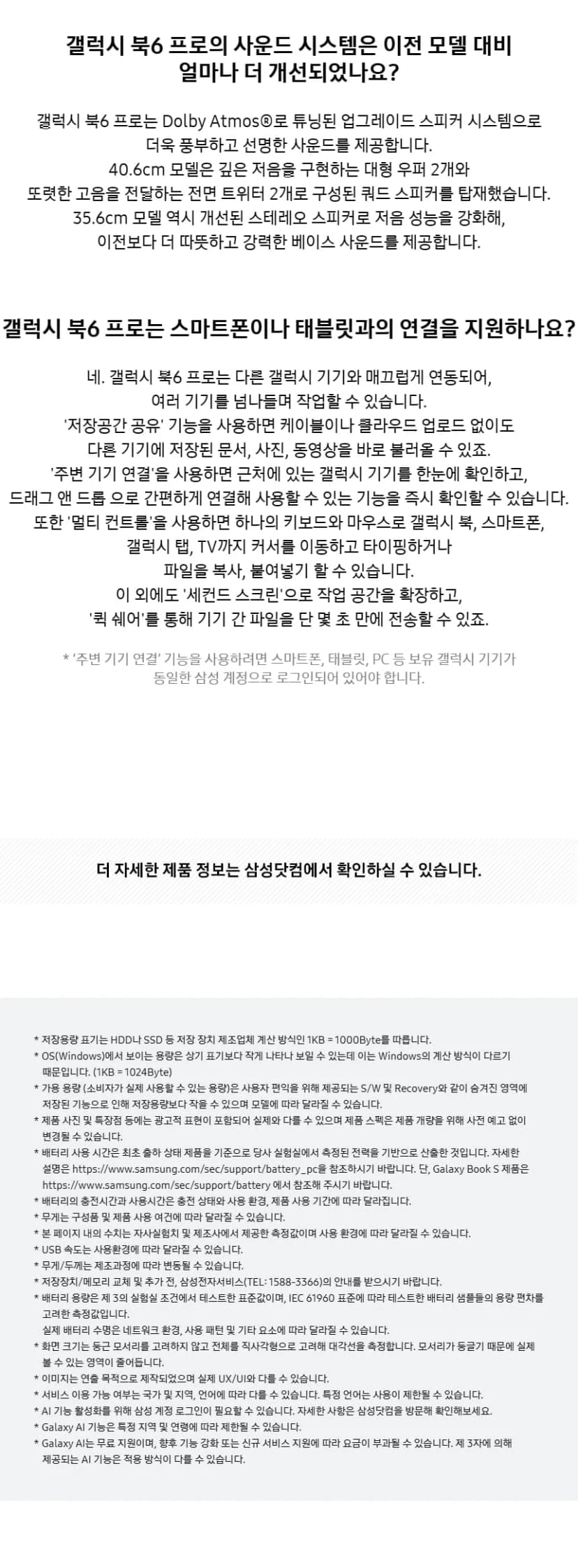 상세 이미지 1-13