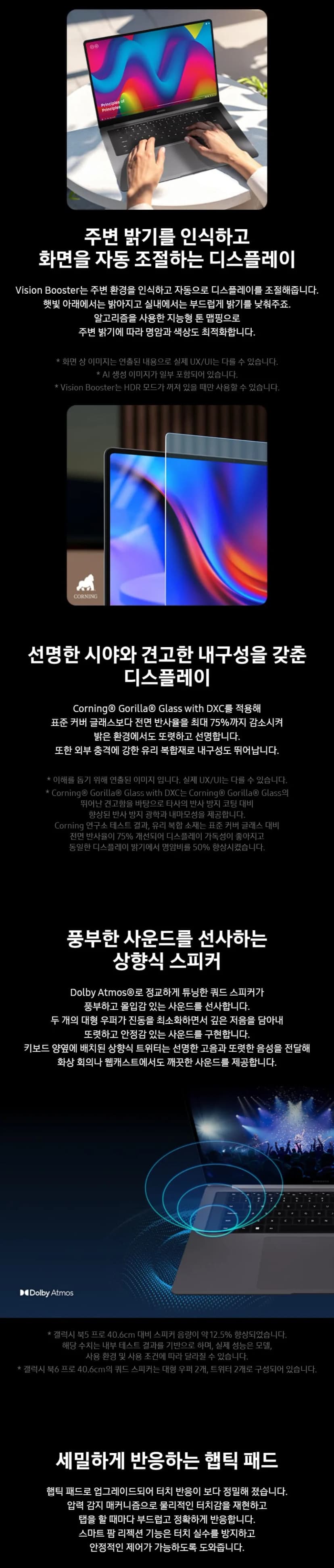 상세 이미지 1-6