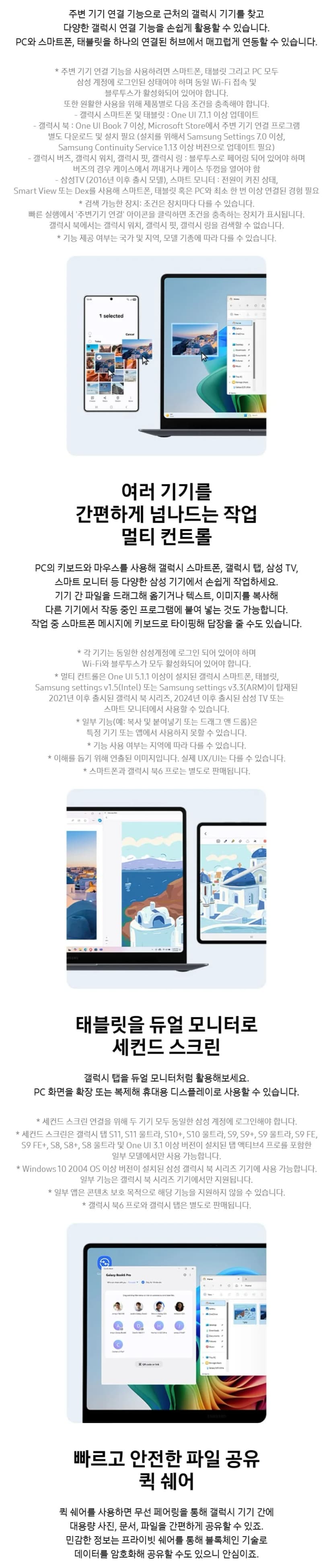 상세 이미지 1-10