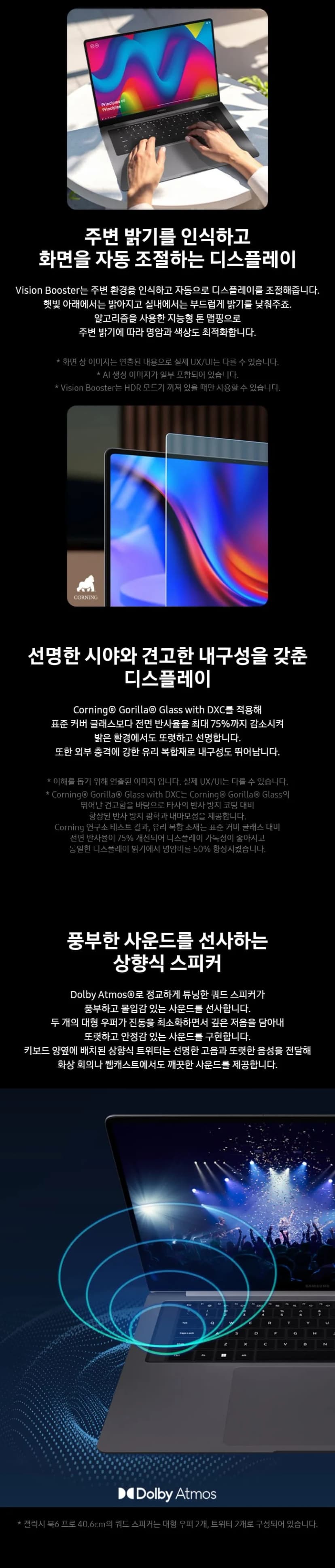 상세 이미지 1-6