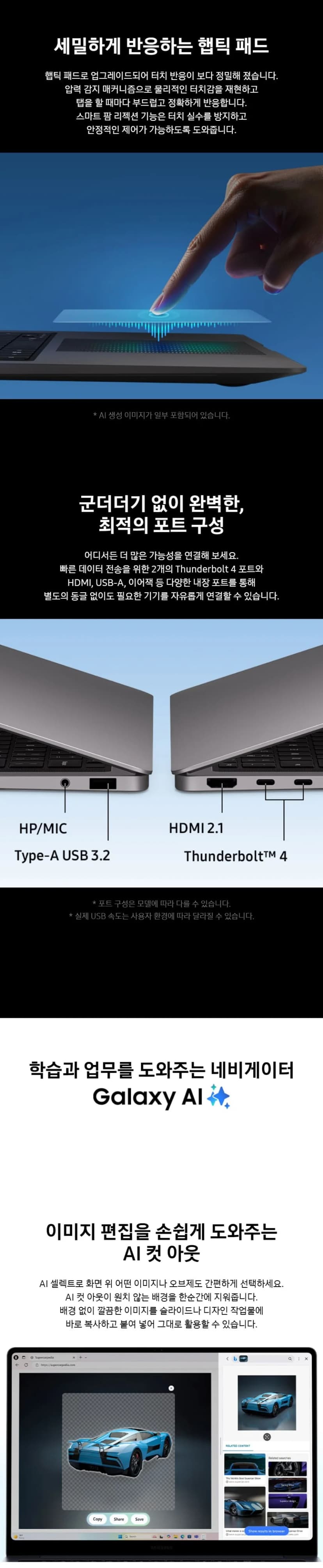 상세 이미지 1-7