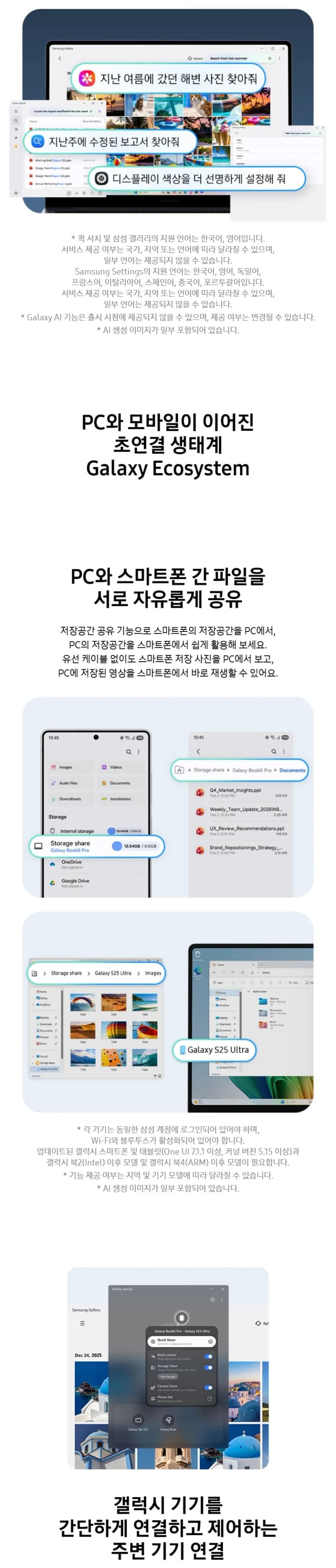 상세 이미지 1-9