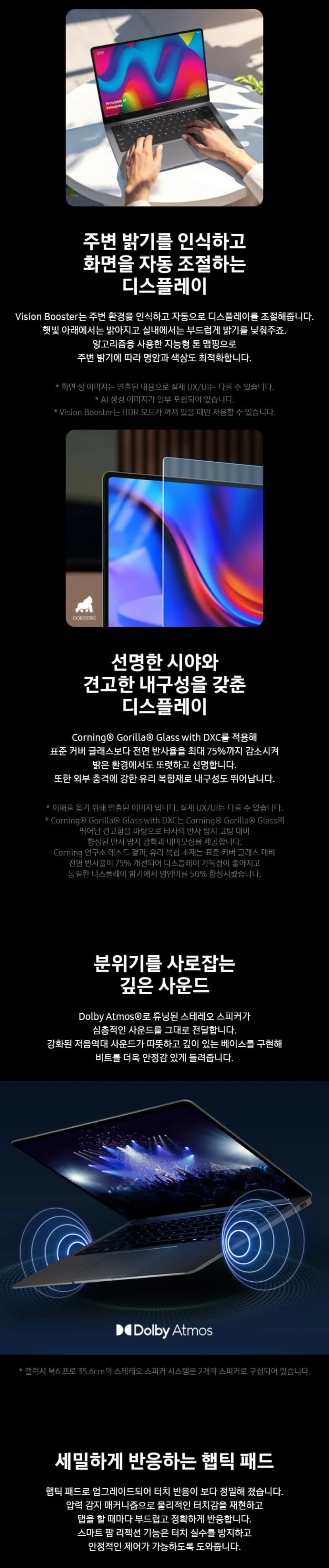 상세 이미지 1-6