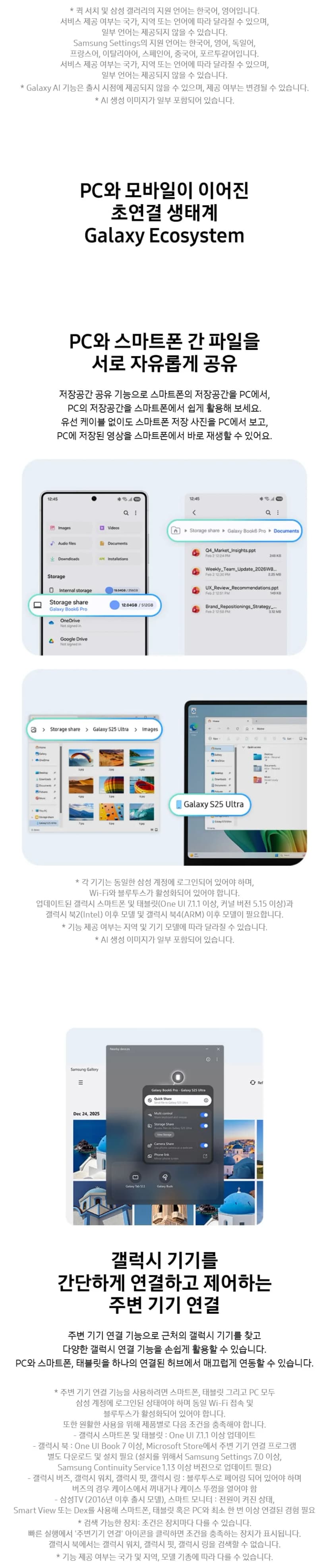 상세 이미지 1-9