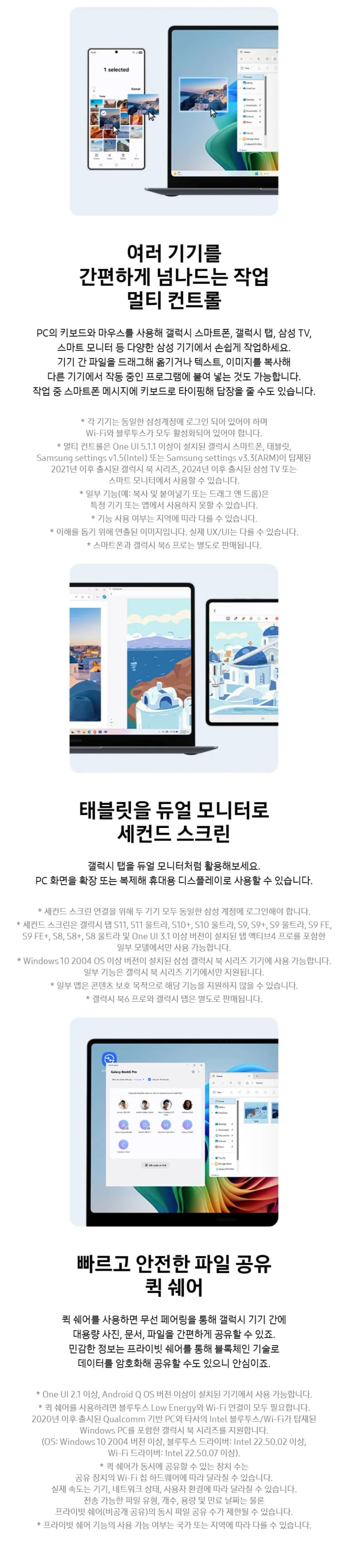 상세 이미지 1-10