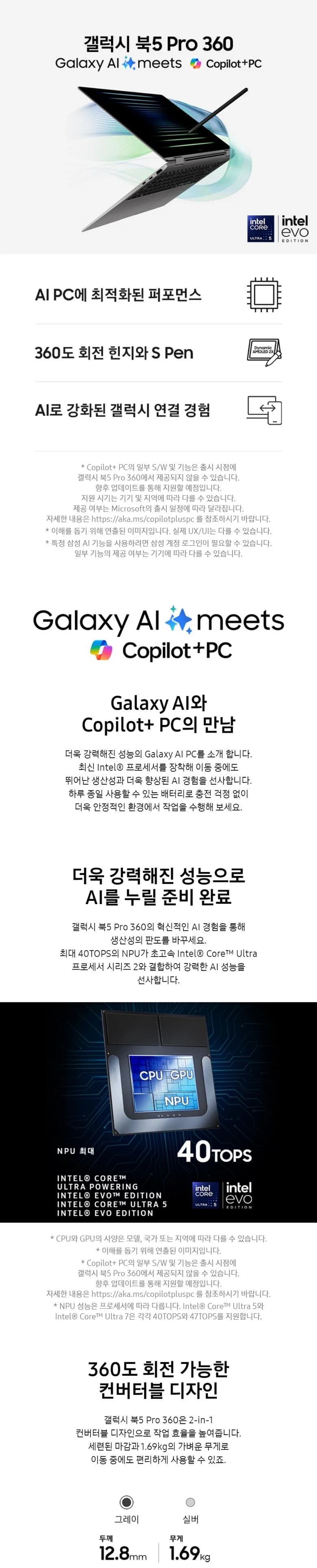 상세 이미지 1-1