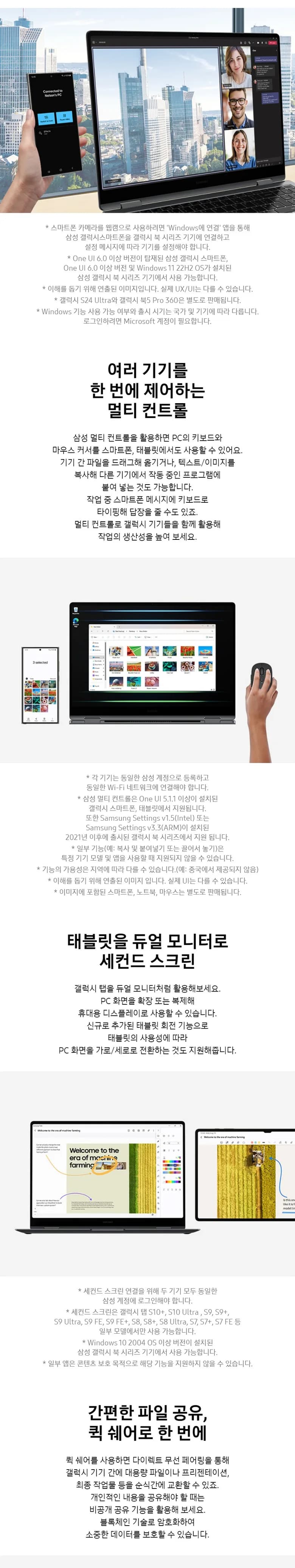 상세 이미지 1-6