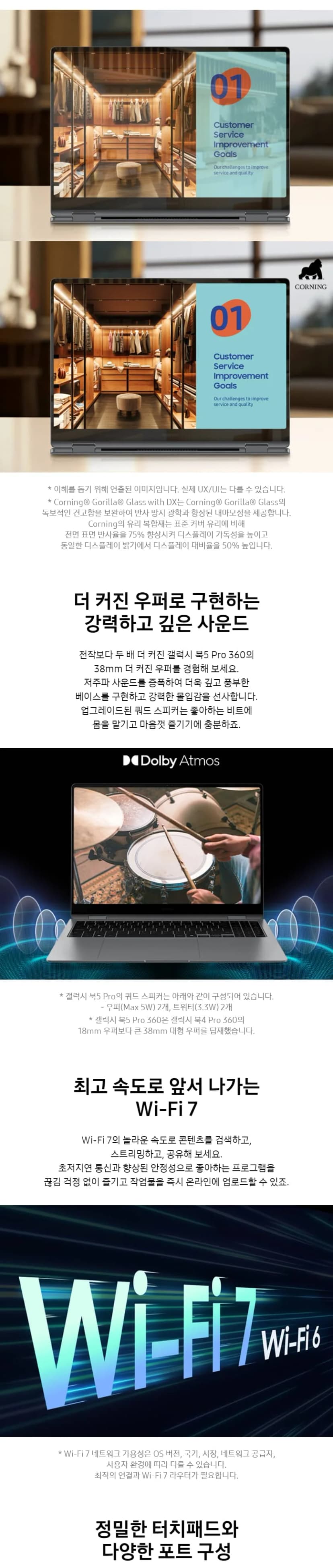 상세 이미지 1-4