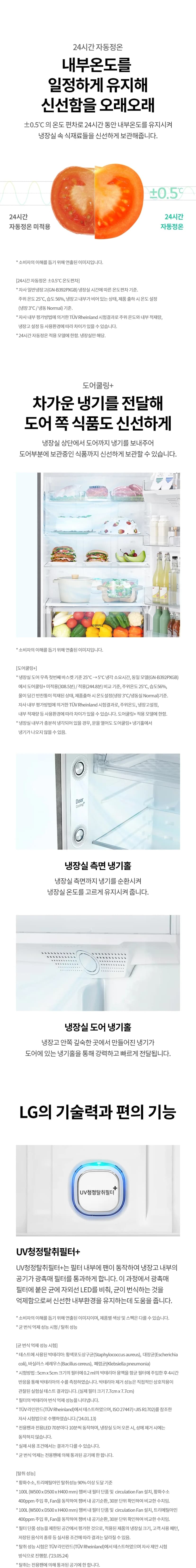 상세 이미지 2