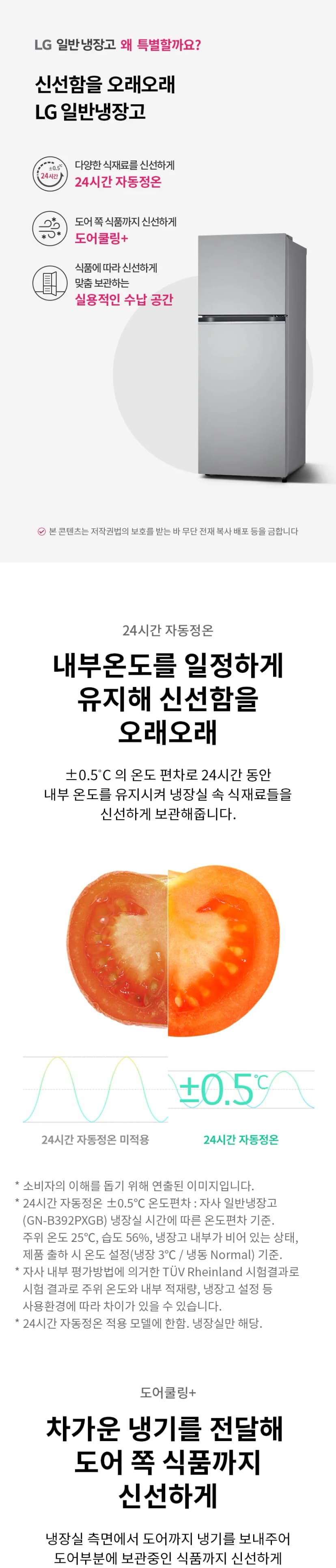 상세 이미지 1-1