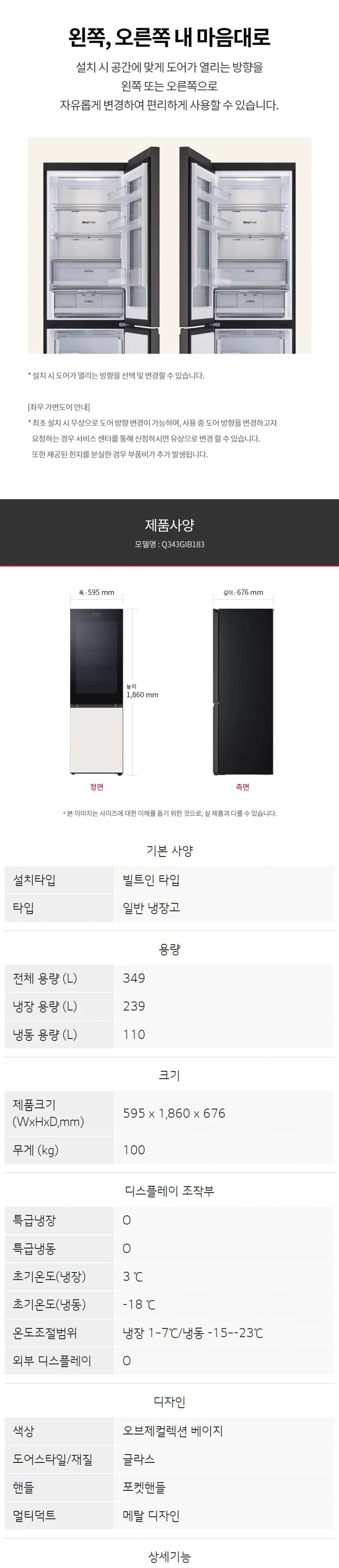 상세 이미지 1-11