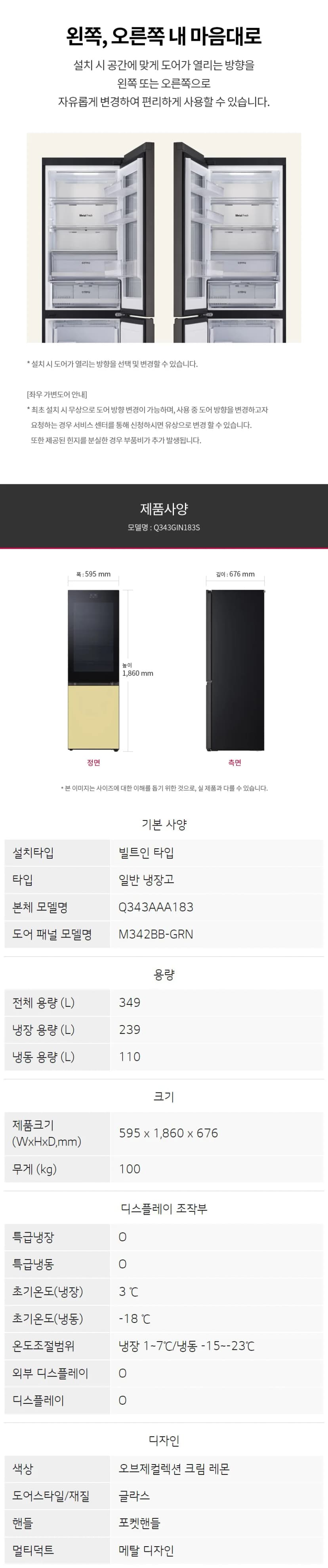 상세 이미지 1-11