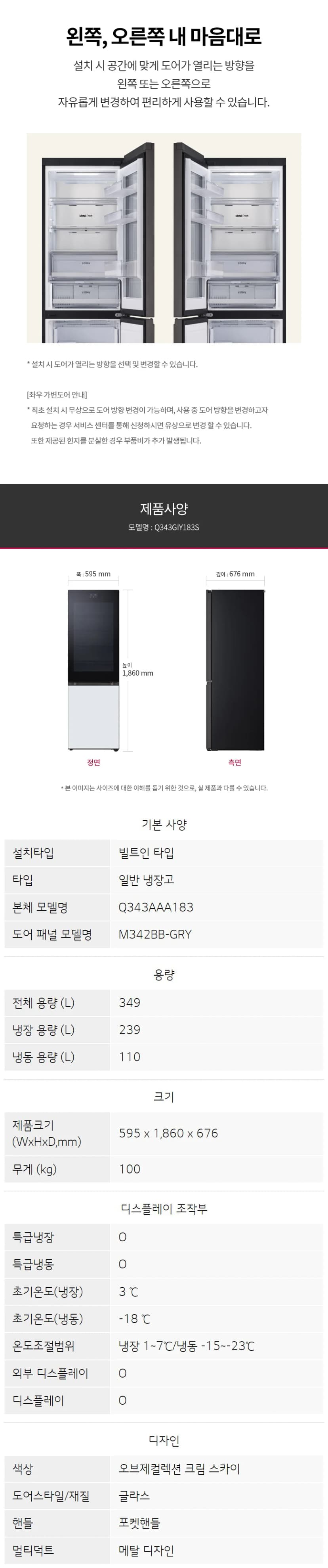 상세 이미지 1-11