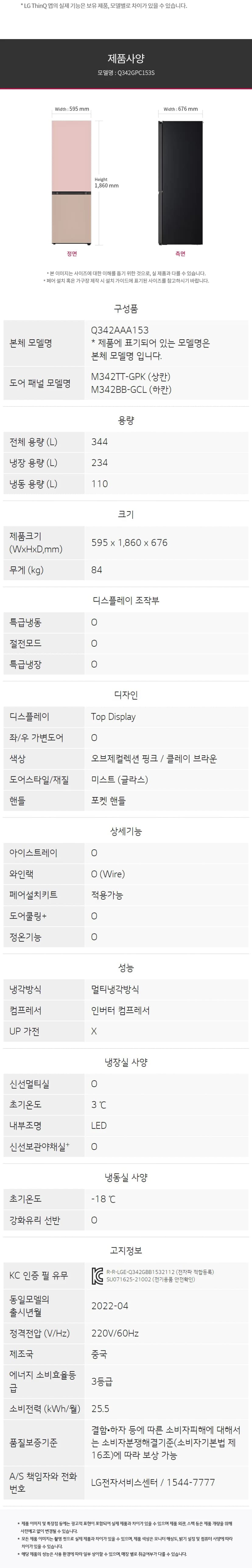상세 이미지 1-5