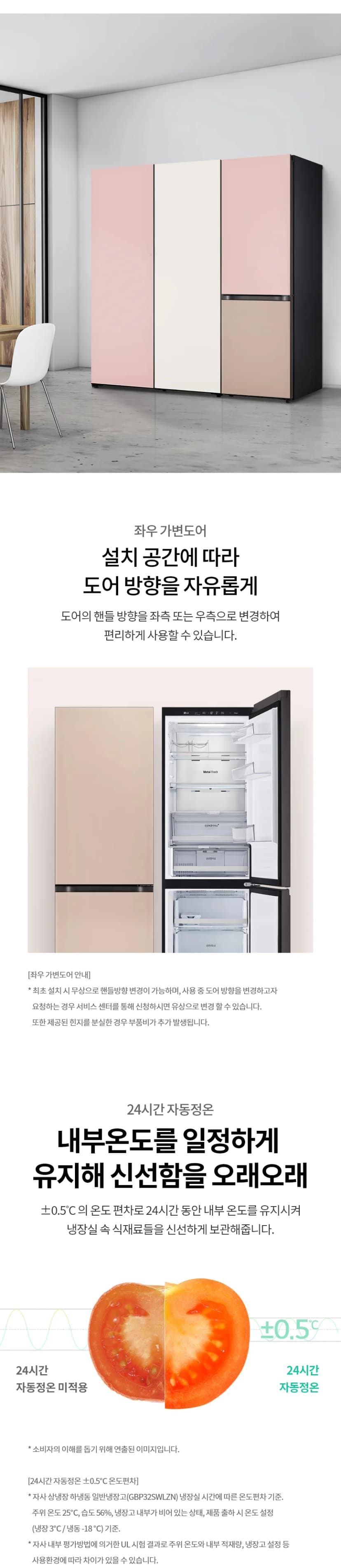 상세 이미지 1-2
